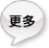 more