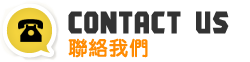 contactus